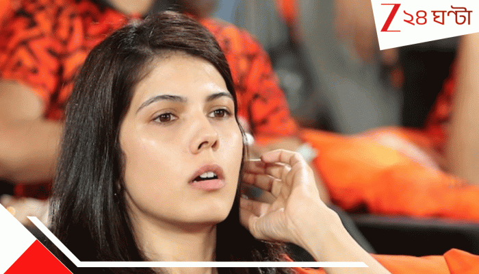 SunRisers Owner Kavya Maran: ‘কল মি’, পাকিস্তানিকে সই করানোর ভয়াবহ পরিণতি, মোদীর চরম বার্তা মারানকে, জল গড়াল বহু দূর SunRisers Owner Kavya Maran: ‘কল মি’, পাকিস্তানিকে সই করানোর ভয়াবহ পরিণতি, মোদীর চরম বার্তা মারানকে, জল গড়াল বহু দূর