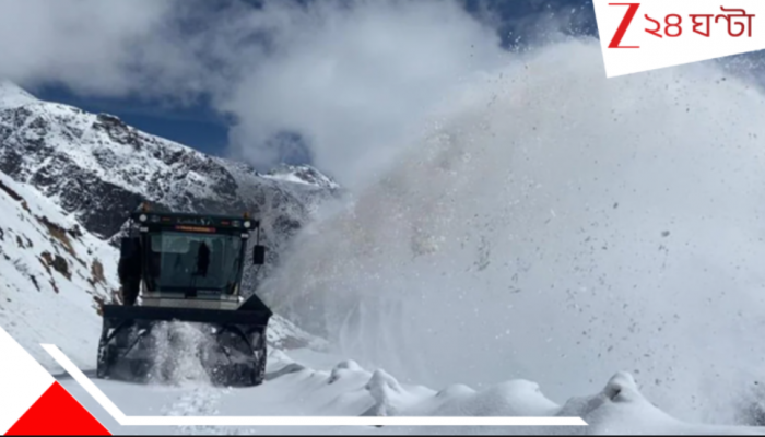Sikkim Snowstorm Alert: ধেয়ে আসছে ভয়ংকর তুষারঝড়, এবার লণ্ডভণ্ড হবে সিকিম?