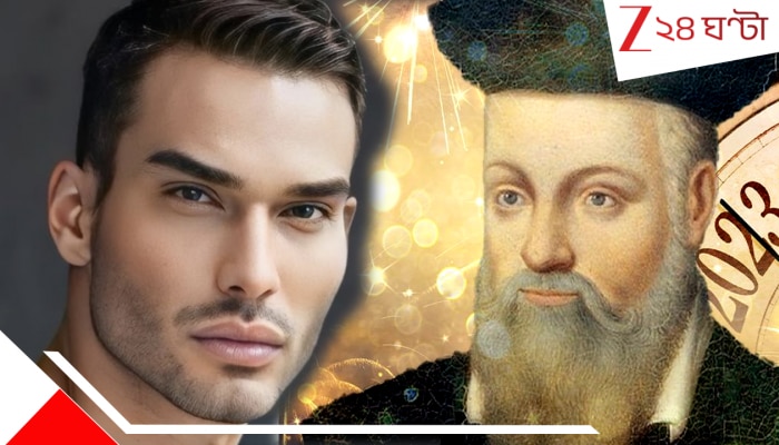 Prediction on Iran Israel War: ‘এই তো সবে শুরু, আরও অনেককিছুই ঘটা বাকী’, ইরান-ইসরায়েল যুদ্ধ নিয়ে হাড়হিম ভবিষ্যদ্বাণী জীবন্ত নাস্ত্রাদামুসের