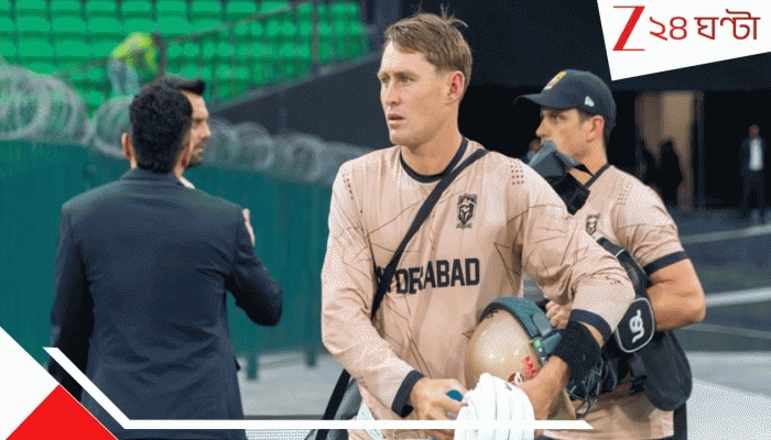 PSL 2026 WATCH: জার্সিতে মুছতেই সাদা বল লাল! ‘জীবনে এরকম কিছু দেখিনি’, পিএসএলে হতবাক লাবুশানে