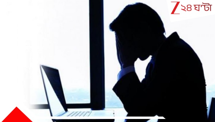 Nokia layoffs 2026: যুদ্ধের হাত ধরে ধেয়ে আসছে ভয়াল মন্দা, রাতারাতি ১৪০০০ কর্মী ছাঁটাই করল নামী মোবাইল কোম্পানি