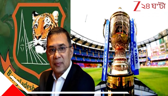 Bangladesh broadcast IPL 2026: বদলাচ্ছে বাংলাদেশ, গলছে সম্পর্কের বরফ: ক্রিকেটের মহাযজ্ঞ IPL সম্প্রচারে হ্যাঁ বললেন তারেক