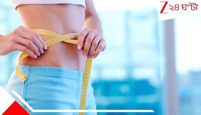 Health Awareness: আপনি কি আদৌ স্বাস্থ্যবান বা ফিট? উত্তরটা লুকিয়ে আছে একটাই সংখ্যায়, জানুন