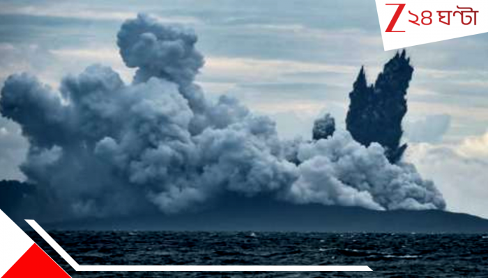 Earthquake In Indonesia: ফুলে উঠল বিরাট জলরাশি, ভয়ংকর ভূমিকম্পে হুড়মুড়িয়ে ঘরছাড়া হাজার মানুষ: সুনামি সতর্কতায় কাঁপছে Earthquake In Indonesia: ফুলে উঠল বিরাট জলরাশি, ভয়ংকর ভূমিকম্পে হুড়মুড়িয়ে ঘরছাড়া হাজার মানুষ: সুনামি সতর্কতায় কাঁপছে