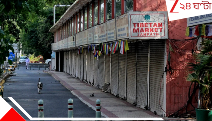 Bangladesh Partial Lockdown: সত্যিই জারি আংশিক লকডাউন? আজ থেকেই রাত ৮টায় বন্ধ হয়ে যাবে শপিং মল, দোকান-বাজার, দেশ জুড়ে রাস্তাঘাট শুনশান Bangladesh Partial Lockdown: সত্যিই জারি আংশিক লকডাউন? আজ থেকেই রাত ৮টায় বন্ধ হয়ে যাবে শপিং মল, দোকান-বাজার, দেশ জুড়ে রাস্তাঘাট শুনশান