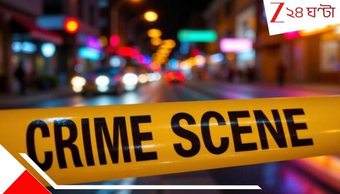 Uttar Pradesh Shocker: কেন ছেড়েছিস আমায়, কার টানে? বছরখানেক আগে ডিভোর্স দেওয়া রেশমাকে চলন্ত বাইকে বেঁধে রাস্তায় ফেলে টানল যুবক