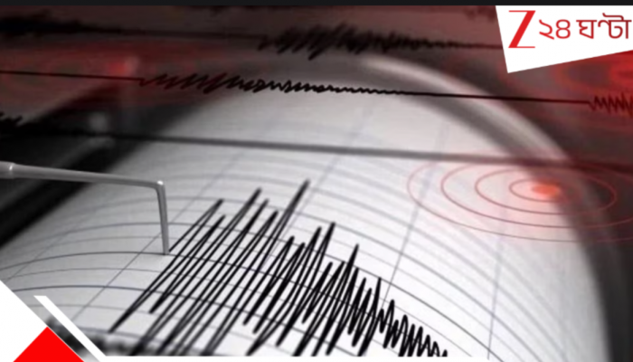 Earthquake in Delhi: দিল্লিতে ভয়াবহ ভূমিকম্প: দুলে উঠল কাশ্মীরও, উত্তরে আতঙ্ক Earthquake in Delhi: দিল্লিতে ভয়াবহ ভূমিকম্প: দুলে উঠল কাশ্মীরও, উত্তরে আতঙ্ক