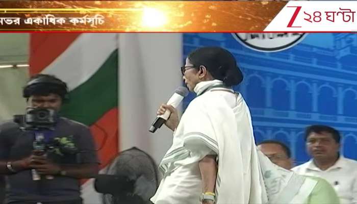 What message did the Chief Minister give at the campaign rally in Manikchak, Malda