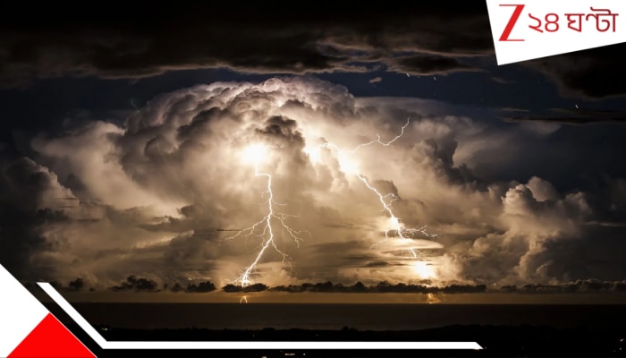 Bengal Weather Update: গাঙ্গেয় বঙ্গে ঘূর্ণাবর্তের সঙ্গে কালবৈশাখী; বজ্রবিদ্যুৎ-সহ প্রবল বৃষ্টি, শিলাবৃষ্টি; রবি থেকেই কি শুরু ঘোর দুর্যোগ?