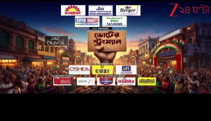 Face to Face with Saokat Molla by Input Head Sanjay Bhadra