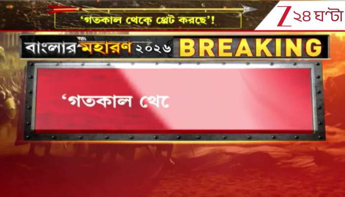 Explosive Allegation by Adhir Against Trinamool