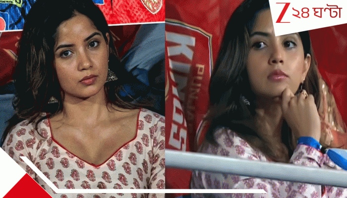 IPL 2026 Mystery Girl: ভারতীয় ক্রিকেটারের সঙ্গেই চুটিয়ে চলছে গোপনে, কোন দলের সমর্থনে করলেন গ্যালারি গরম, কে এই কাজল নয়না হরিণী?