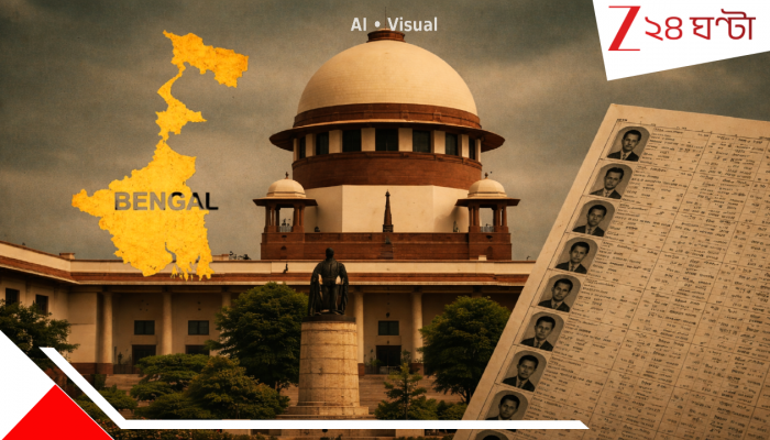 SIR Case Update in Supreme Court: আগের তালিকায় কারও নাম ছিল বলেই এবার ভোট দেওয়ার অনুমতি দেওয়া যায় না: SIR মামলায় বিস্ফোরক সুপ্রিম কোর্ট