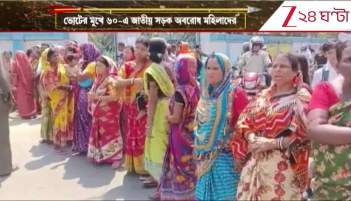 Despite Repeated Requests, Municipal Works Ignored, Women Block Road Ahead of Elections