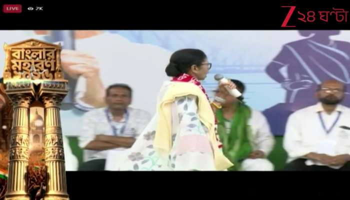 mamata banerjee attacks election commission over SIR name deletion