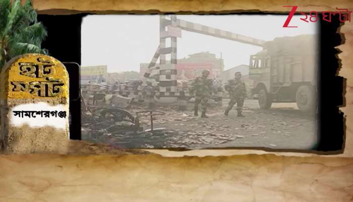 WB Election 2026 voter pulse samserganj news