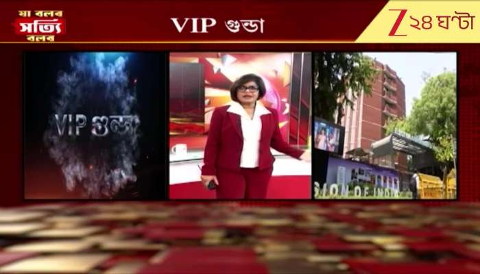 VIP goons in election commission radar 