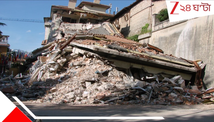 Deadly Earthquake: ভয়াল ভূকম্পে সৃষ্টি রসাতলে; ৩০০-র বেশি মৃত্যু, হাজার হাজার আহত, ৬৫০০০ গৃহহীন! ১৭ বছর পরে...