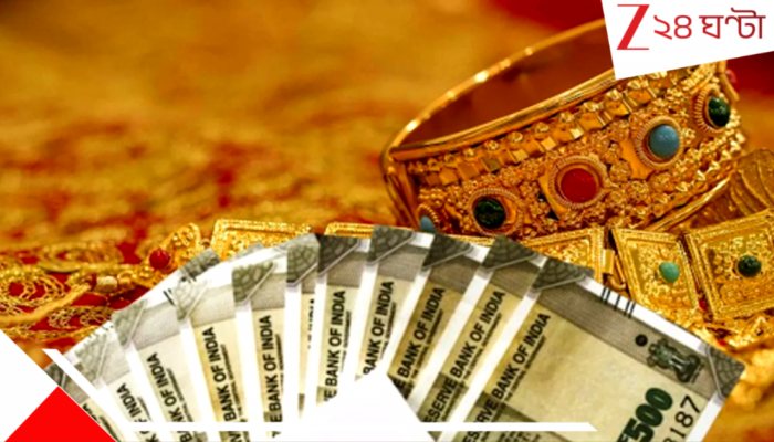 Gold Price Huge Crash: টালমাটাল বিশ্ববাজার: দাম কমতে কমতে সোনা কি এবার সেফ হাভেনের তকমা হারাবে? এপ্রিলেই এসে গেল বড় ওয়ার্নিং Gold Price Huge Crash: টালমাটাল বিশ্ববাজার: দাম কমতে কমতে সোনা কি এবার সেফ হাভেনের তকমা হারাবে? এপ্রিলেই এসে গেল বড় ওয়ার্নিং