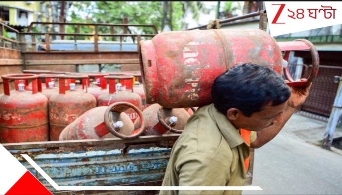 LPG Without Address Proof: এলপিজি-সংকটে সত্যিই বড় খবর! সিলিন্ডার কেনার নিয়মে বিগ বিগ চেঞ্জ! গ্যাস পাওয়া কি আরও সহজ?