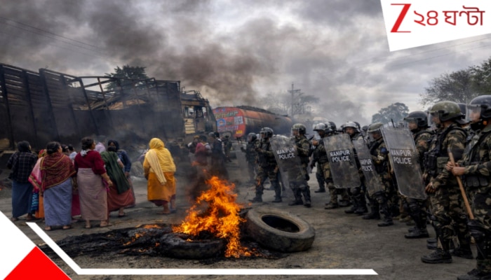 Manipur Unrest: রক্তাক্ত মণিপুরে চূড়ান্ত বীভত্‍সতা: ভয়ংকর দাঙ্গায় জ্বলছে আগুন, বন্ধ নেট পরিষেবা, কেন?