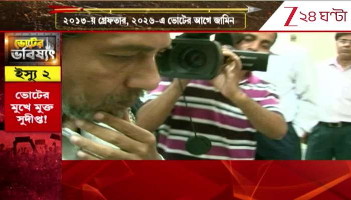 Saradha cheat fund ceo sudipta sen gets bail