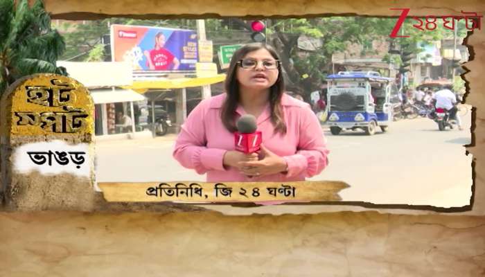 WB Election 2026 hotspot bhangar bangla news