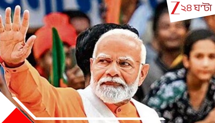 BJP Worker Death in Haldia: দেহে একাধিক আঘাতের চিহ্ন: মোদীর সভার আগেই বিজেপিকর্মীর রহস্যমৃত্যু, তোলপাড় হলদিয়া