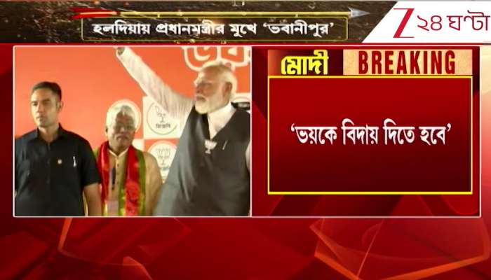  Modi’s 6 guarantees for Bengal what is he saying