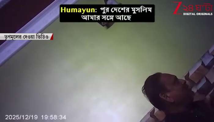 Deal with BJP Trinamool leaks explosive video of Humayun Kabir