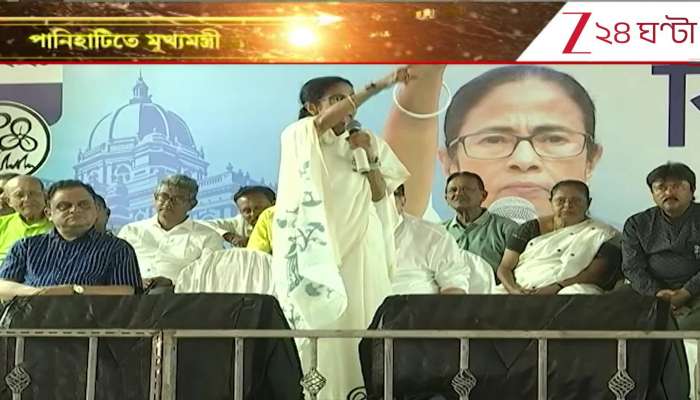 Chief Minister in Panihat 