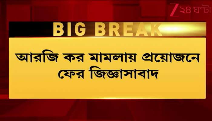 BIG BREAKING Major directive in RG Kar case by High Court