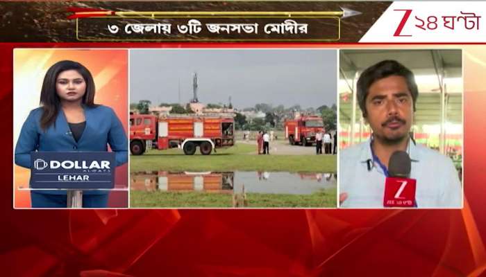 Campaigning peaks on Thursday Modi on one side, Mamata on the other 