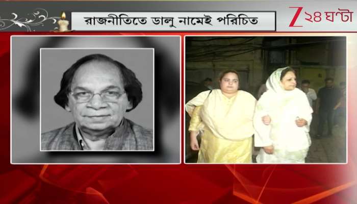 Former Congress MP Abu Hasem Khan Choudhury Passes Away