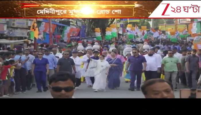 Mamata Banerjee public rally at medinipore