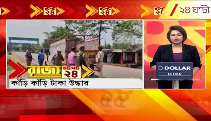 Bangla Speed News all updates in a glance