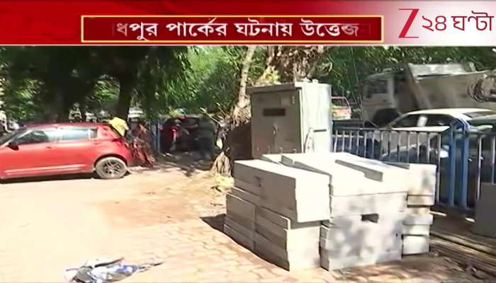 Allegation by locals of trees being cut for a restaurant in Jodhpur Park