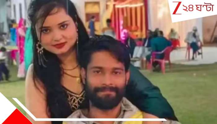 Jaipur Horror: ট্যাক্সিওলা প্রেমিকের অদম্য টান, ICICI ব্যাংকের অফিসার স্বামীকে ডাকাতির ছকে খুনের চক্রান্ত বউয়ের