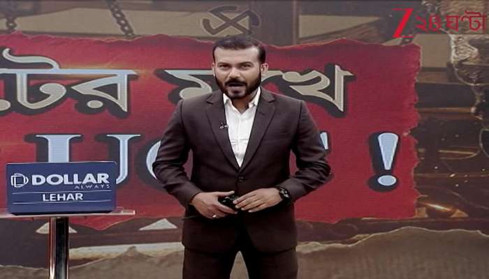 Trinamool Congress opposes the Uniform Civil Code