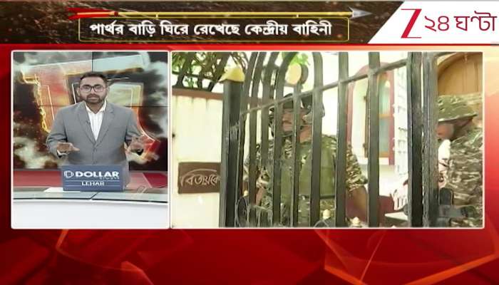 What is ED searching for again at Partha Chatterjees house