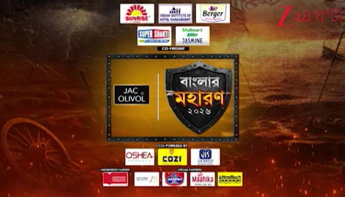 MEGA ELECTION CONCLAVE 2026 Zee 24 Ghanta