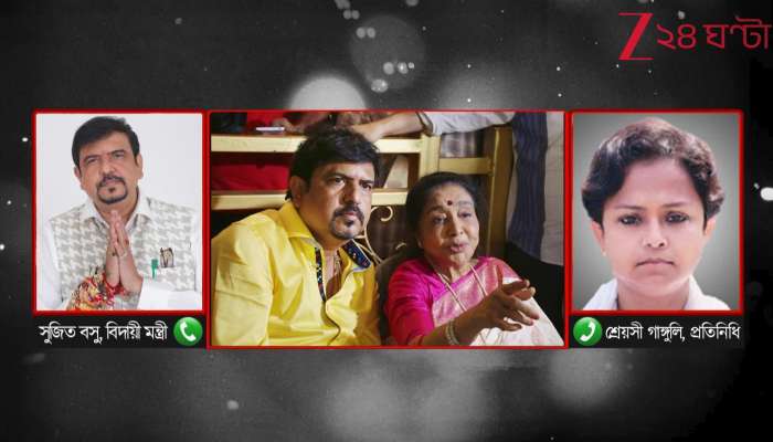 Remembering late Asha at Nazrul Mancha