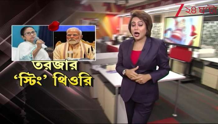 Fake video theory mentioned by Modi 