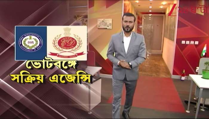 NIA issues notices again to 43 TMC leaders in Nandigram