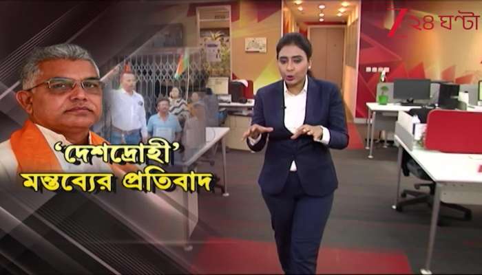 Calls excluded voters are traitors says Dilip Ghosh