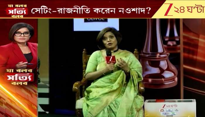 Does Nawsad engage in setting politics