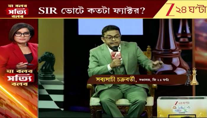 How big a factor is SIR in elections