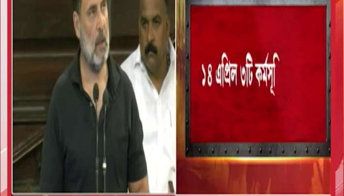 Rahul Gandhi in campaign in poll bound Bengal