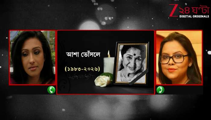 Stars like Asha sometimes fall from the sky