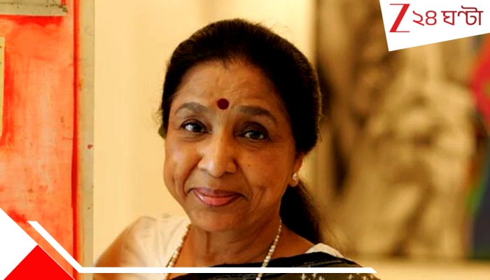 Asha Bhosle Superhit 10 Songs: 'দম মারো দম' থেকে 'জারা সা ঝুম লু ম্যায়', রইল আশার সেরা ১০ গানের প্লে লিস্ট
